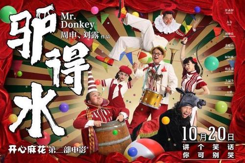 爱德华王子岛大学student card